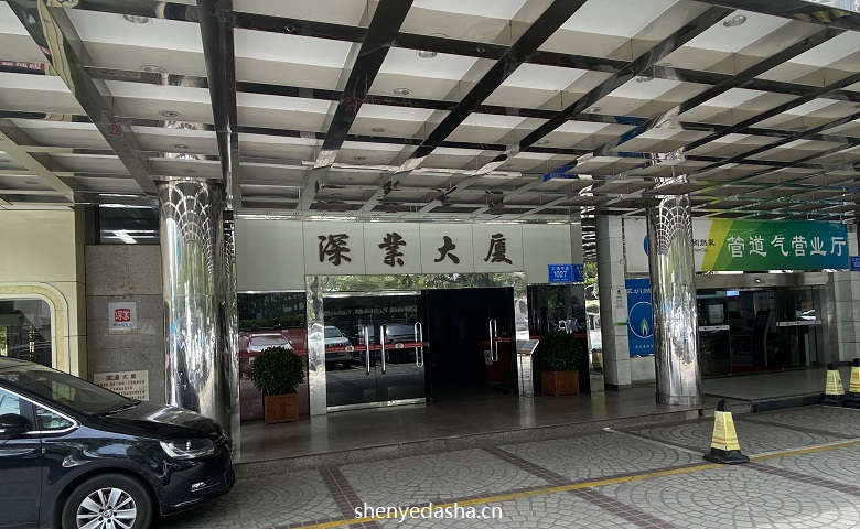 入口