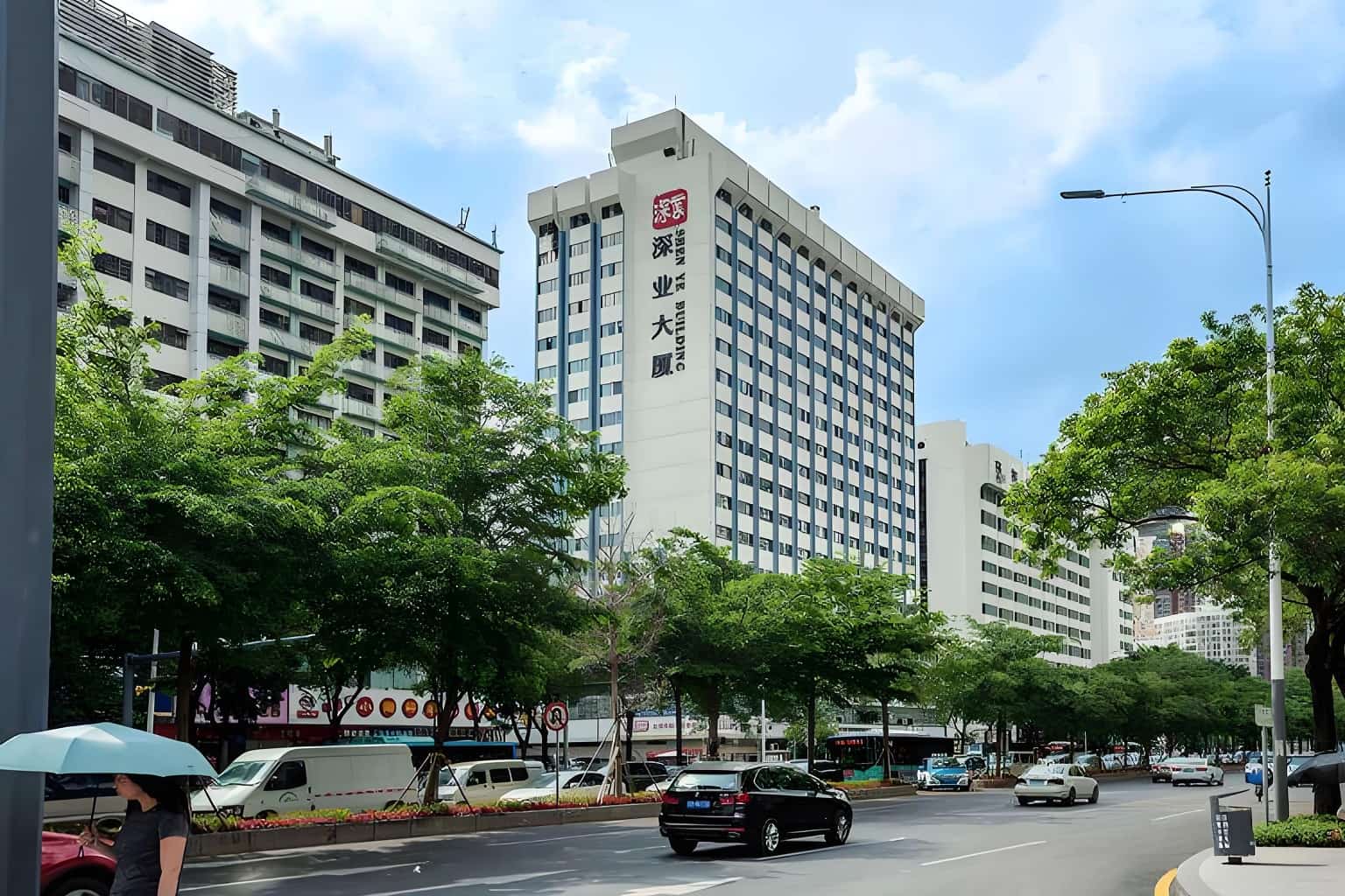 深业大厦